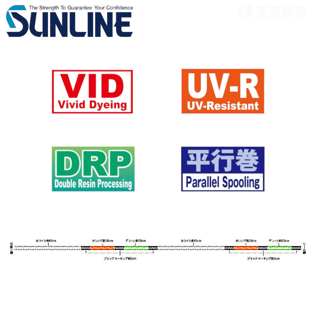 SUNLINE 黒鯛ISM 落とし込みMARK-WIN 100M