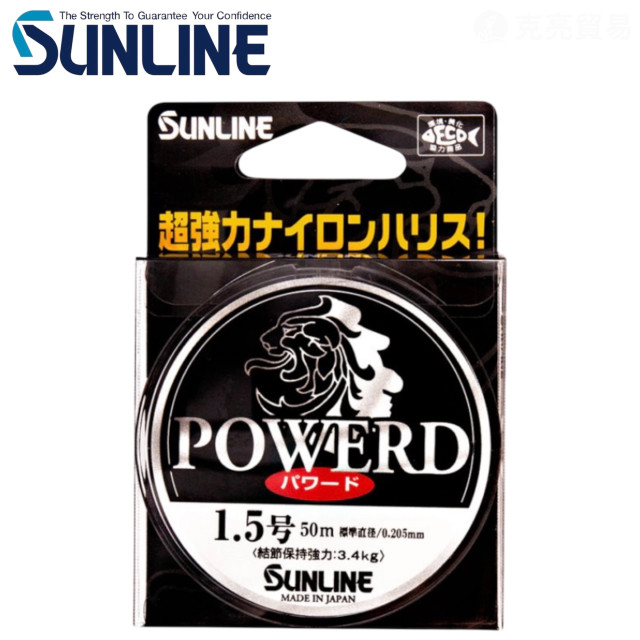 SUNLINE POWERD 50M 磯釣尼龍子線(圓盤）