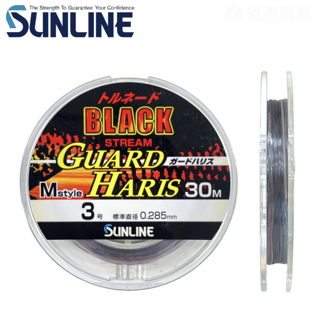 SUNLINE TORNADE BLACK GUARD HARRIS 30M 碳纖線