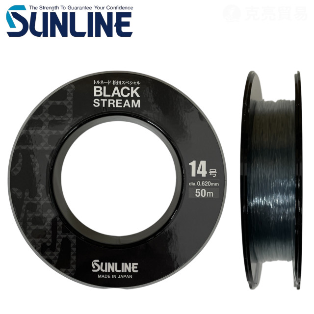 SUNLINE 松田BLACK STREAM 黑潮 碳纖子線