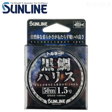 SUNLINE TORNADE 黑鯛 ハリス 50M 碳纖子線