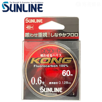 SUNLINE TORNADE KONG 碳纖子線