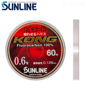 SUNLINE TORNADE KONG 碳纖子線