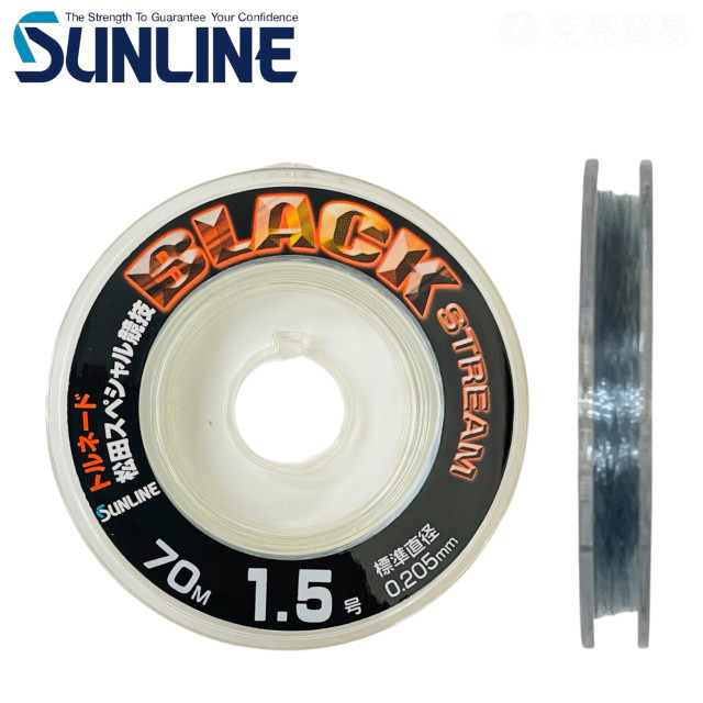 SUNLINE 松田 BLACK STREAM 碳纖子線