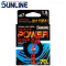 SUNLINE 松田 POWER STREAM 70M 碳纖子線