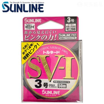 SUNLINE TORNADE SV-I 50M 碳纖子線 (2代)