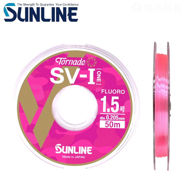 SUNLINE TORNADE SV-I 50M 碳纖子線 (3代)