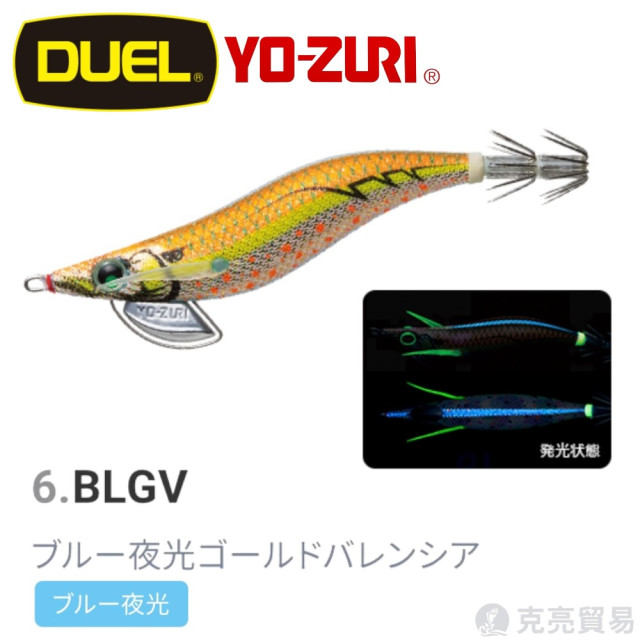 YO-ZURI A1733 PATAPATA®Q RATTLE #3.5 木蝦