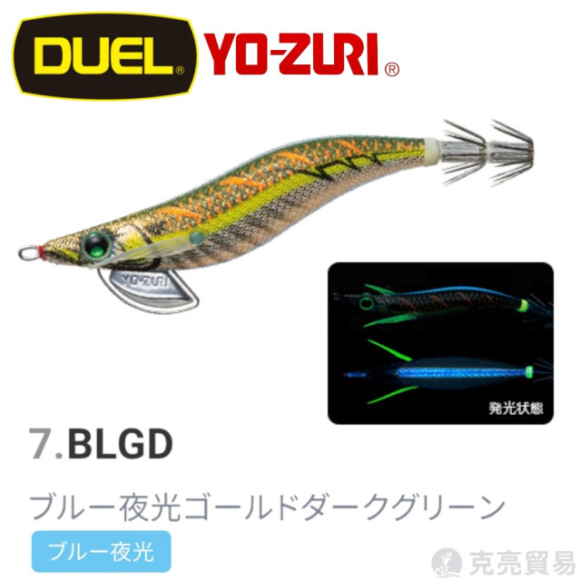 YO-ZURI A1733 PATAPATA®Q RATTLE #3.5 木蝦