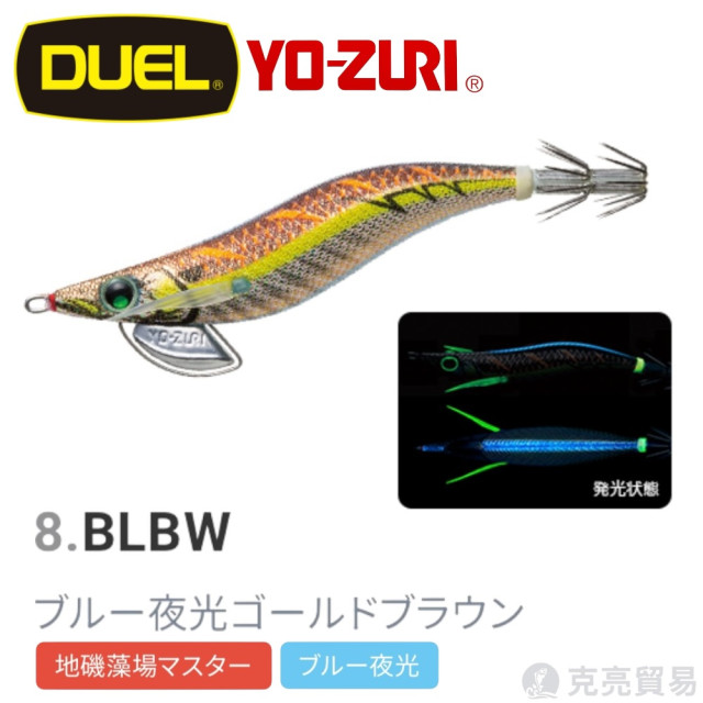 YO-ZURI A1733 PATAPATA®Q RATTLE #3.5 木蝦