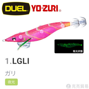 YO-ZURI A1778 SUSHI-Q®#（エサ巻エギ）中層用 #3.5木蝦