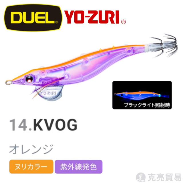 YO-ZURI A1778 SUSHI-Q®#（エサ巻エギ）中層用 #3.5木蝦