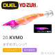 YO-ZURI A1778 SUSHI-Q®#（エサ巻エギ）中層用 #3.5木蝦