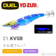 YO-ZURI A1778 SUSHI-Q®#（エサ巻エギ）中層用 #3.5木蝦