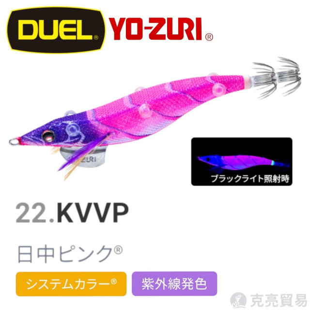 YO-ZURI A1778 SUSHI-Q®#（エサ巻エギ）中層用 #3.5木蝦