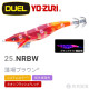 YO-ZURI A1778 SUSHI-Q®#（エサ巻エギ）中層用 #3.5木蝦