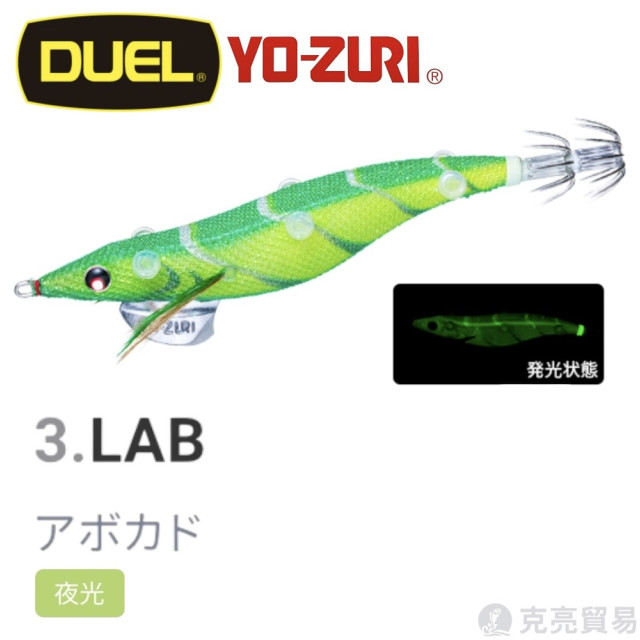 YO-ZURI A1778 SUSHI-Q®#（エサ巻エギ）中層用 #3.5木蝦