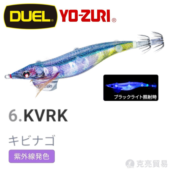 YO-ZURI A1778 SUSHI-Q®#（エサ巻エギ）中層用 #3.5木蝦