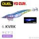 YO-ZURI A1778 SUSHI-Q®#（エサ巻エギ）中層用 #3.5木蝦