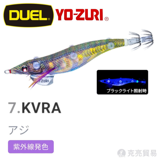 YO-ZURI A1778 SUSHI-Q®#（エサ巻エギ）中層用 #3.5木蝦
