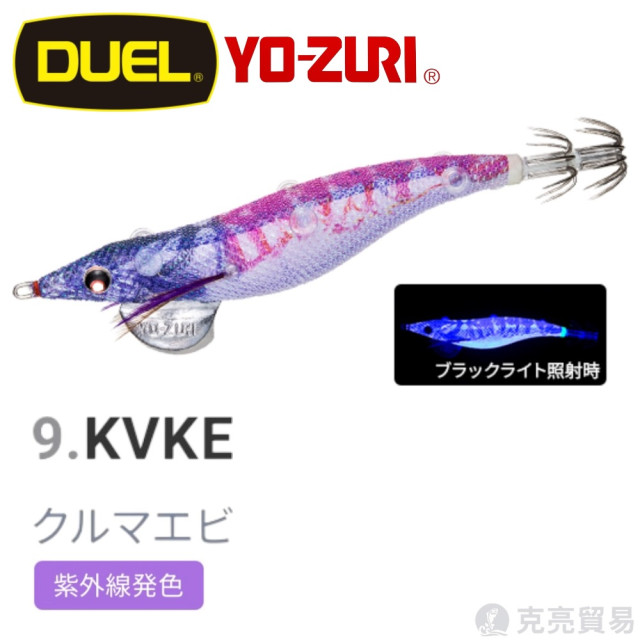 YO-ZURI A1778 SUSHI-Q®#（エサ巻エギ）中層用 #3.5木蝦
