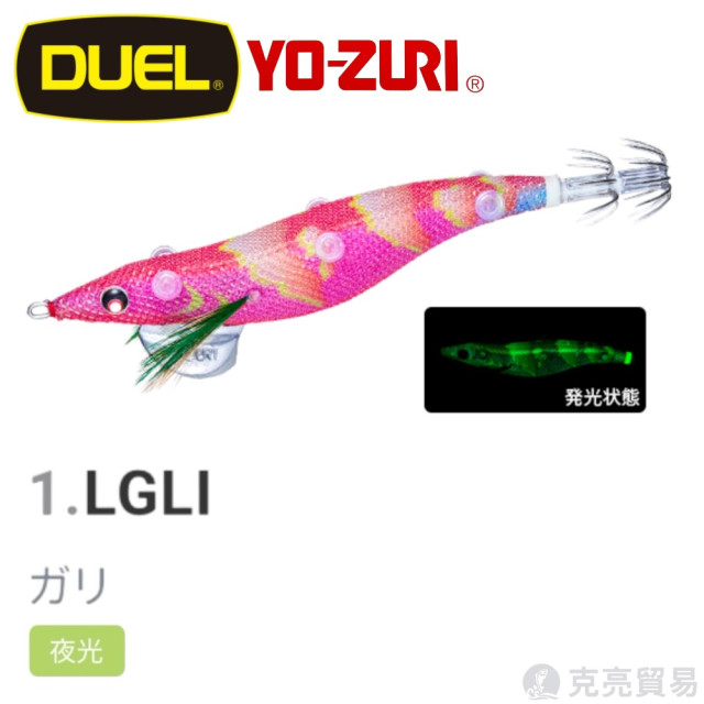 YO-ZURI A1779 SUSHI-Q® (エサ巻エギ) #3.5 木蝦