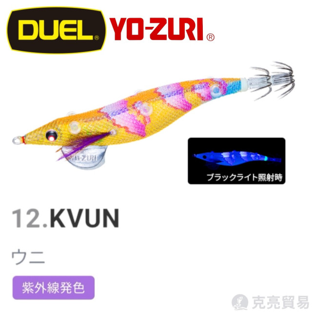 YO-ZURI A1779 SUSHI-Q® (エサ巻エギ) #3.5 木蝦