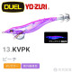 YO-ZURI A1779 SUSHI-Q® (エサ巻エギ) #3.5 木蝦