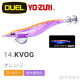 YO-ZURI A1779 SUSHI-Q® (エサ巻エギ) #3.5 木蝦