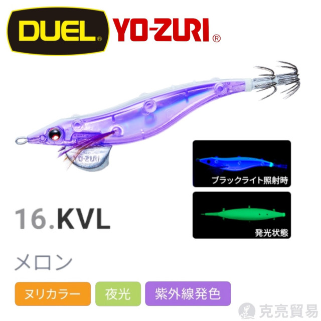 YO-ZURI A1779 SUSHI-Q® (エサ巻エギ) #3.5 木蝦