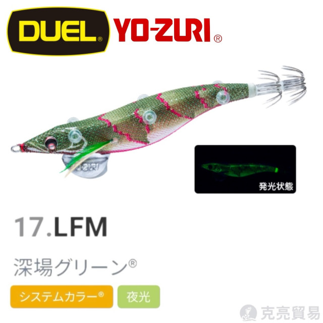 YO-ZURI A1779 SUSHI-Q® (エサ巻エギ) #3.5 木蝦