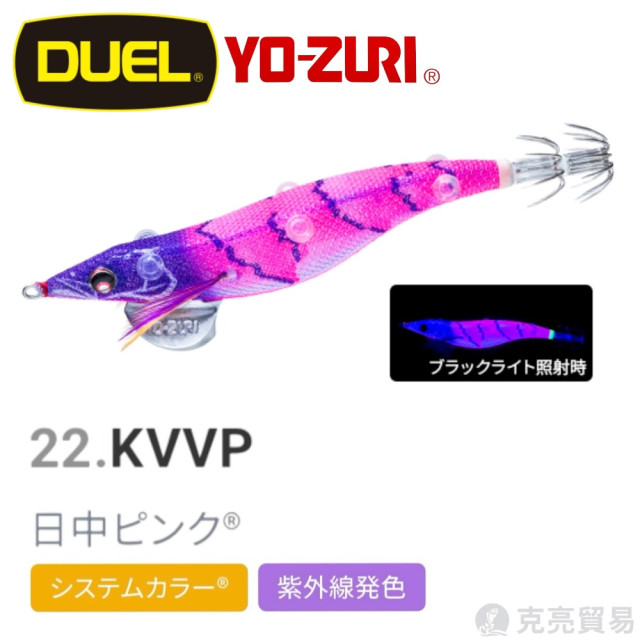 YO-ZURI A1779 SUSHI-Q® (エサ巻エギ) #3.5 木蝦