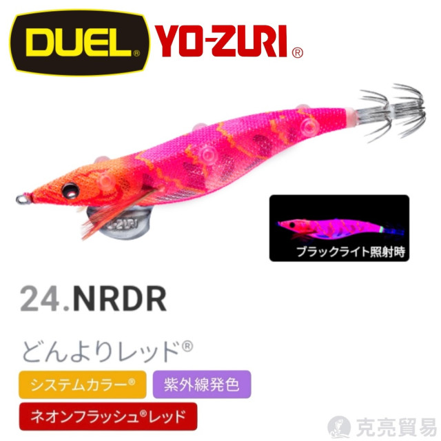 YO-ZURI A1779 SUSHI-Q® (エサ巻エギ) #3.5 木蝦