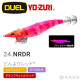 YO-ZURI A1779 SUSHI-Q® (エサ巻エギ) #3.5 木蝦