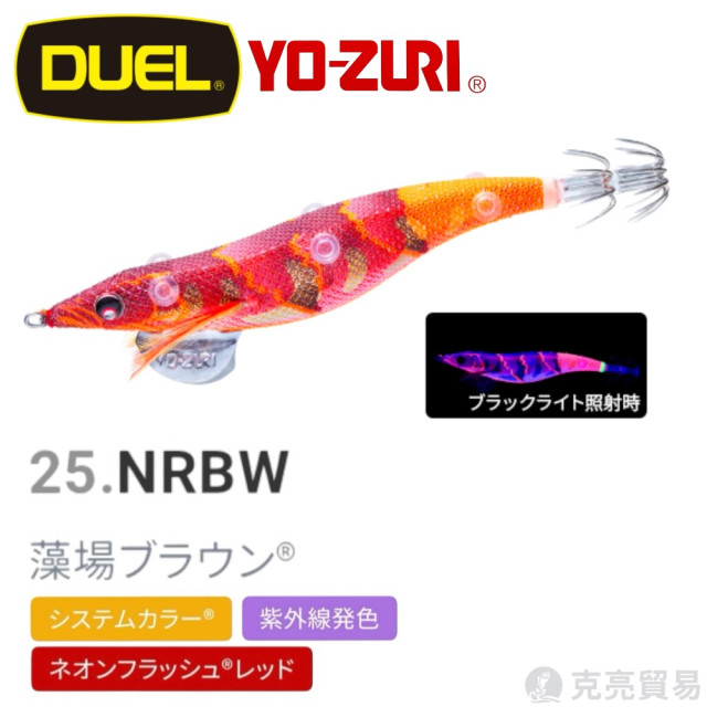 YO-ZURI A1779 SUSHI-Q® (エサ巻エギ) #3.5 木蝦