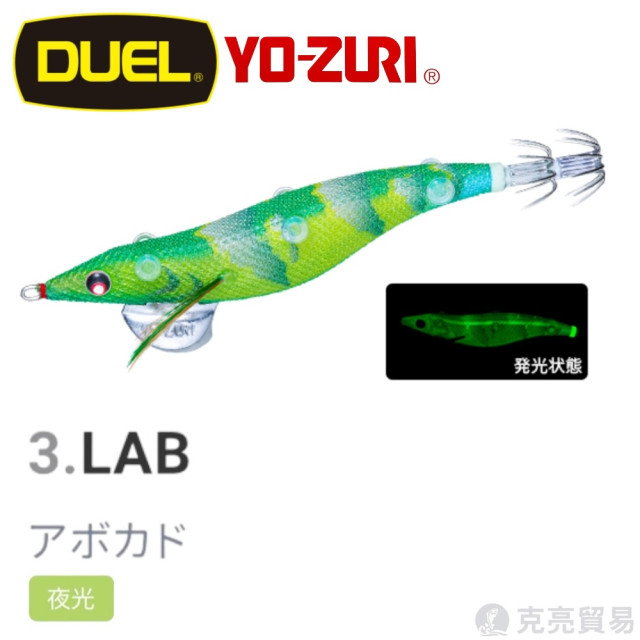 YO-ZURI A1779 SUSHI-Q® (エサ巻エギ) #3.5 木蝦