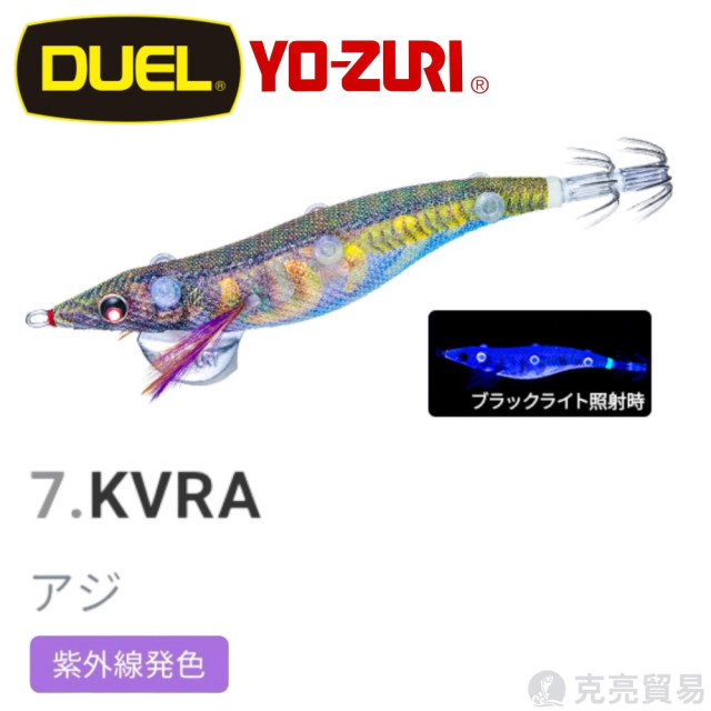 YO-ZURI A1779 SUSHI-Q® (エサ巻エギ) #3.5 木蝦