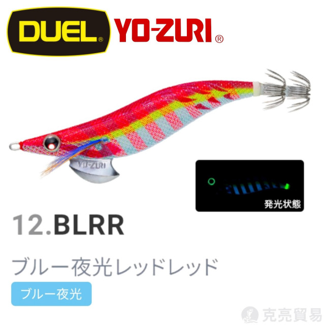 YO-ZURI A997N.1030N.1031N EGI AURIE-Q® CLOTH