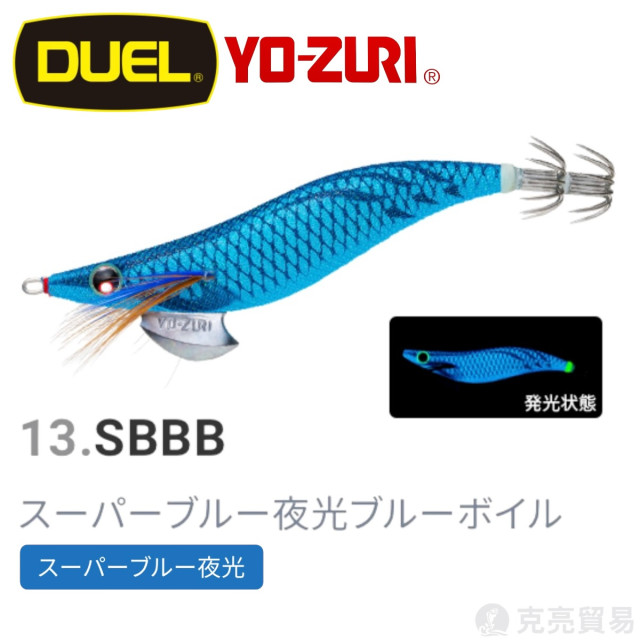 YO-ZURI A997N.1030N.1031N EGI AURIE-Q® CLOTH