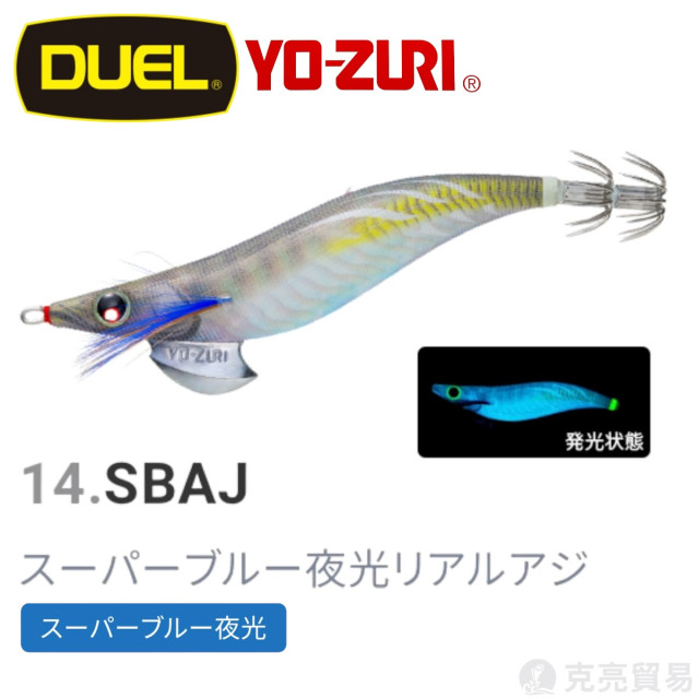 YO-ZURI A997N.1030N.1031N EGI AURIE-Q® CLOTH