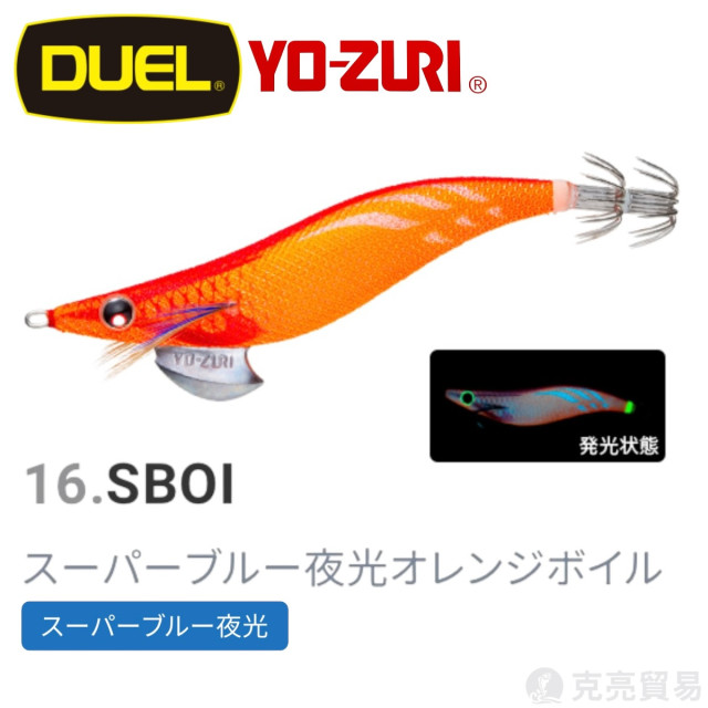 YO-ZURI A997N.1030N.1031N EGI AURIE-Q® CLOTH