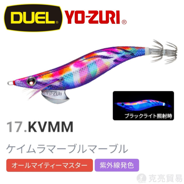 YO-ZURI A997N.1030N.1031N EGI AURIE-Q® CLOTH