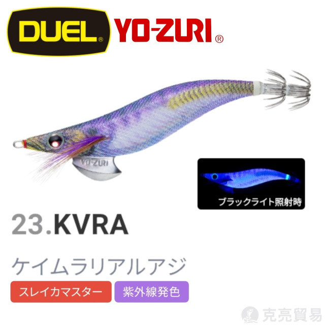 YO-ZURI A997N.1030N.1031N EGI AURIE-Q® CLOTH