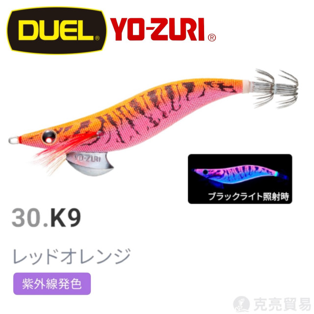 YO-ZURI A997N.1030N.1031N EGI AURIE-Q® CLOTH