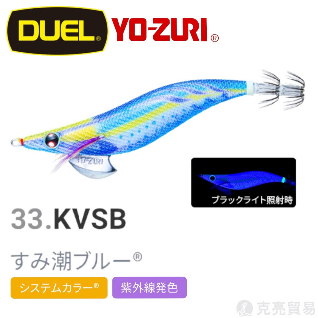 YO-ZURI A997N.1030N.1031N EGI AURIE-Q® CLOTH