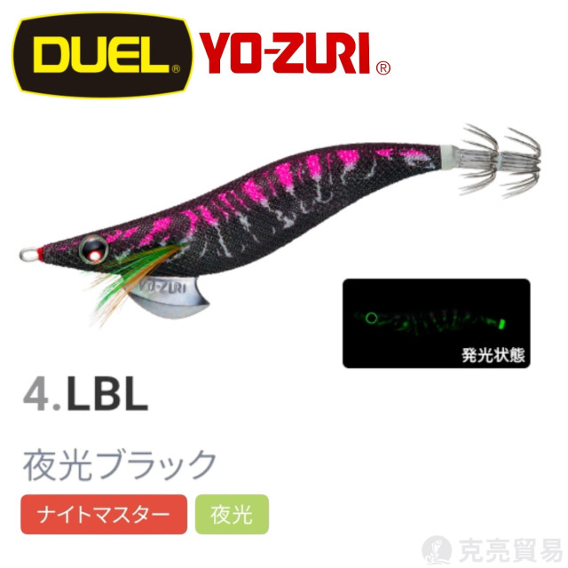 YO-ZURI A997N.1030N.1031N EGI AURIE-Q® CLOTH