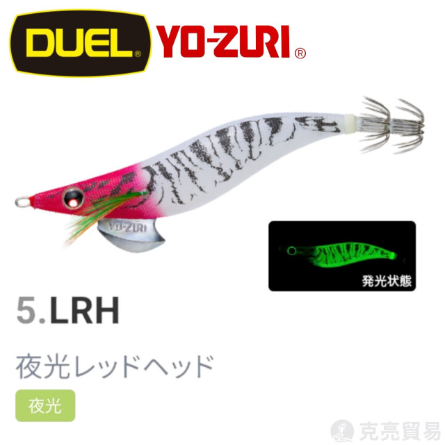 YO-ZURI A997N.1030N.1031N EGI AURIE-Q® CLOTH