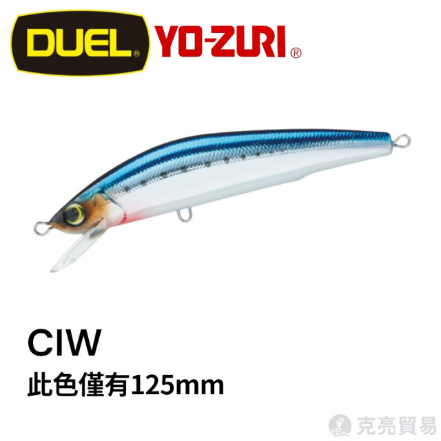 YO-ZURI R1532.1140 MAG™ MINNOW FLOATING 105mm/125mm 米諾 路亞