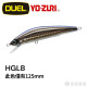 YO-ZURI R1532.1140 MAG™ MINNOW FLOATING 105mm/125mm 米諾 路亞