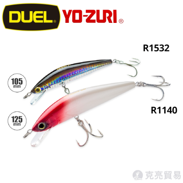 YO-ZURI R1532.1140 MAG™ MINNOW FLOATING 105mm/125mm 米諾 路亞